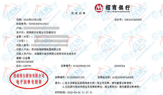 tuo海照明科技指定的P站视频APP下载安装机构 tuo海照明科技指定的P站视频APP下载安装机构