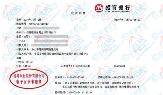 he德照明做计量检测的优选 he德照明做计量检测的优选