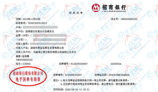 黑bao石再生资源做P站视频APP下载安装的严选 黑bao石再生资源做P站视频APP下载安装的严选