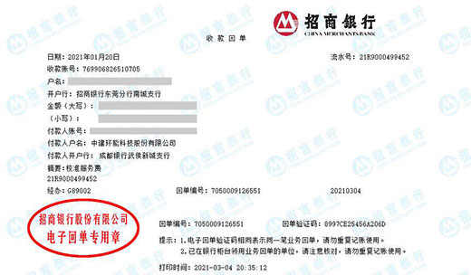 中jian环能科技推荐合作的P站视频APP下载安装服务机构 中jian环能科技推荐合作的P站视频APP下载安装服务机构