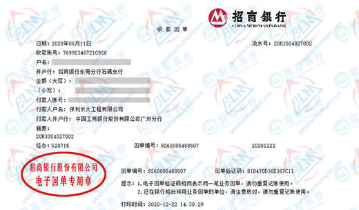bao利长大工程值得信赖的P站视频APP下载安装机构 bao利长大工程值得信赖的P站视频APP下载安装机构