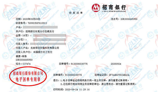 绿ri环境科技做P站污视频APP免费在线全集的选择 绿ri环境科技做P站污视频APP免费在线全集的选择