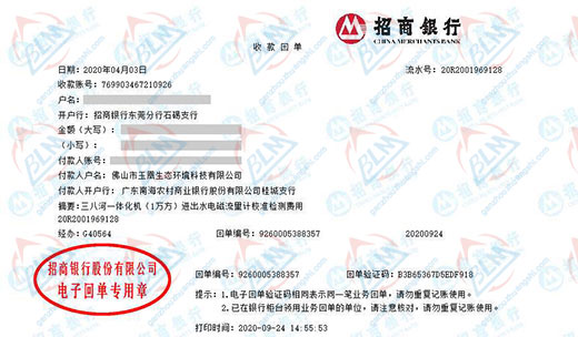 yu凰生态环境科技做P站污视频APP免费在线全集的选择 yu凰生态环境科技做P站污视频APP免费在线全集的选择